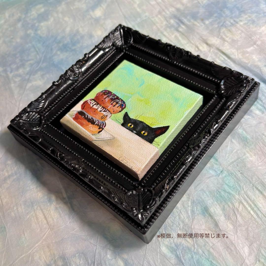 絵画 猫 黒猫 猫の絵 ねこずき 猫雑貨 猫グッズ 美術品 黒にゃんこ ミニ絵画