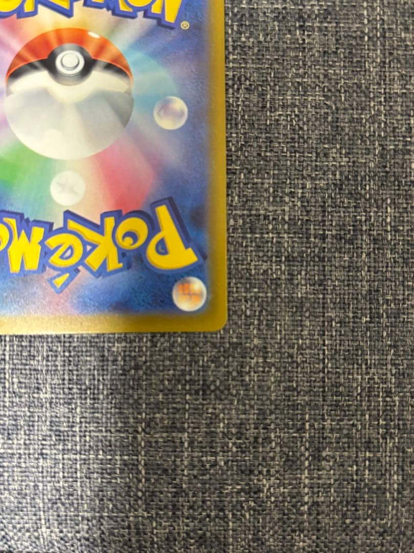 ポケモンカード まとめ売り ロケット団のミュウツーSAR