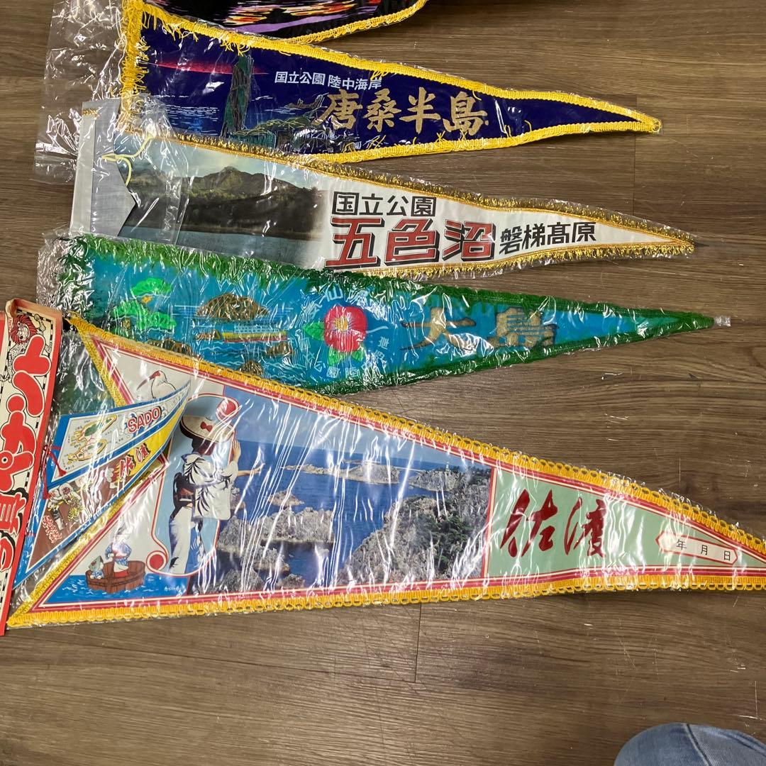 A-壁 昭和レトロ 観光地 ペナント まとめてセット 佐渡 黒部ダム 函館山