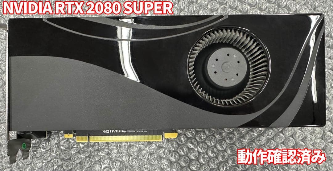 ⭐️即購入OK⭐️NVIDIA GeForce RTX 2080 SUPER