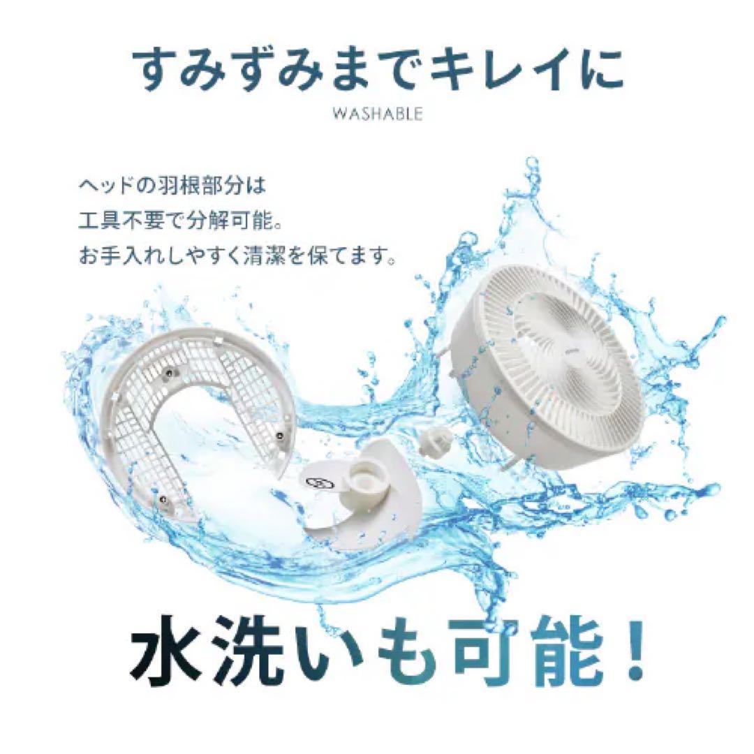 【新品未開封】アイリスオーヤマSTF-AC15TEC-Wサーキュレーターホワイト