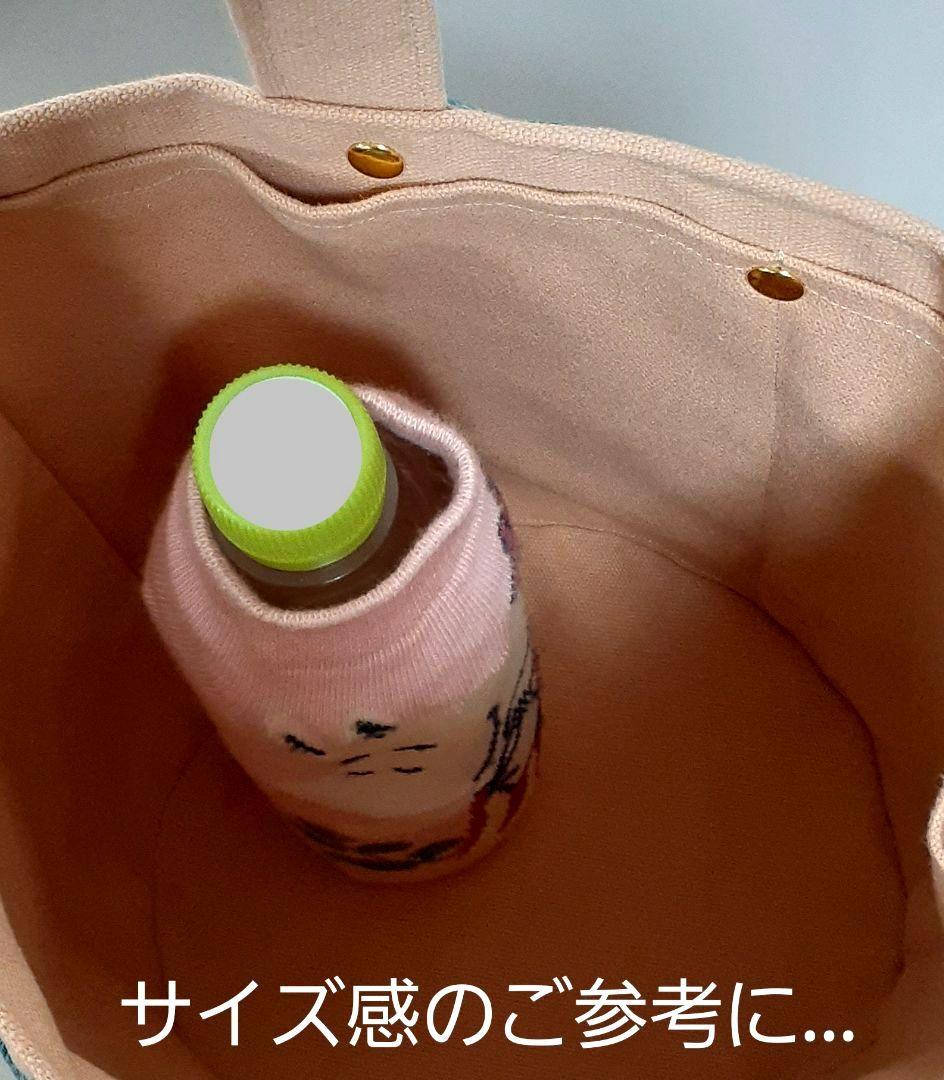 ◆トートバッグ【9】 ミナペルホネン＊ハンドメイド◆