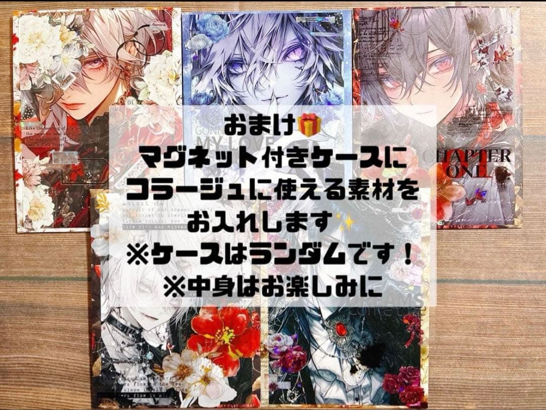 ちろる② ONLYONE様 デザインペーパー コラージュシート