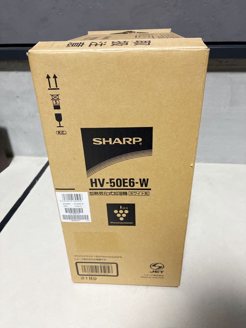 新品未使用！SHARP 加熱式加湿器　HV-50E6