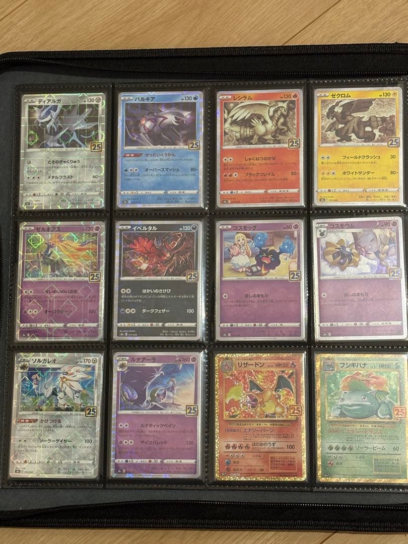 ポケモンカード 25th セミコンプ　プロモコンプ