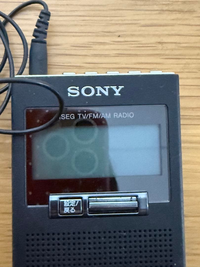 SONY ソニー ポケットラジオ [XDR-63TV]