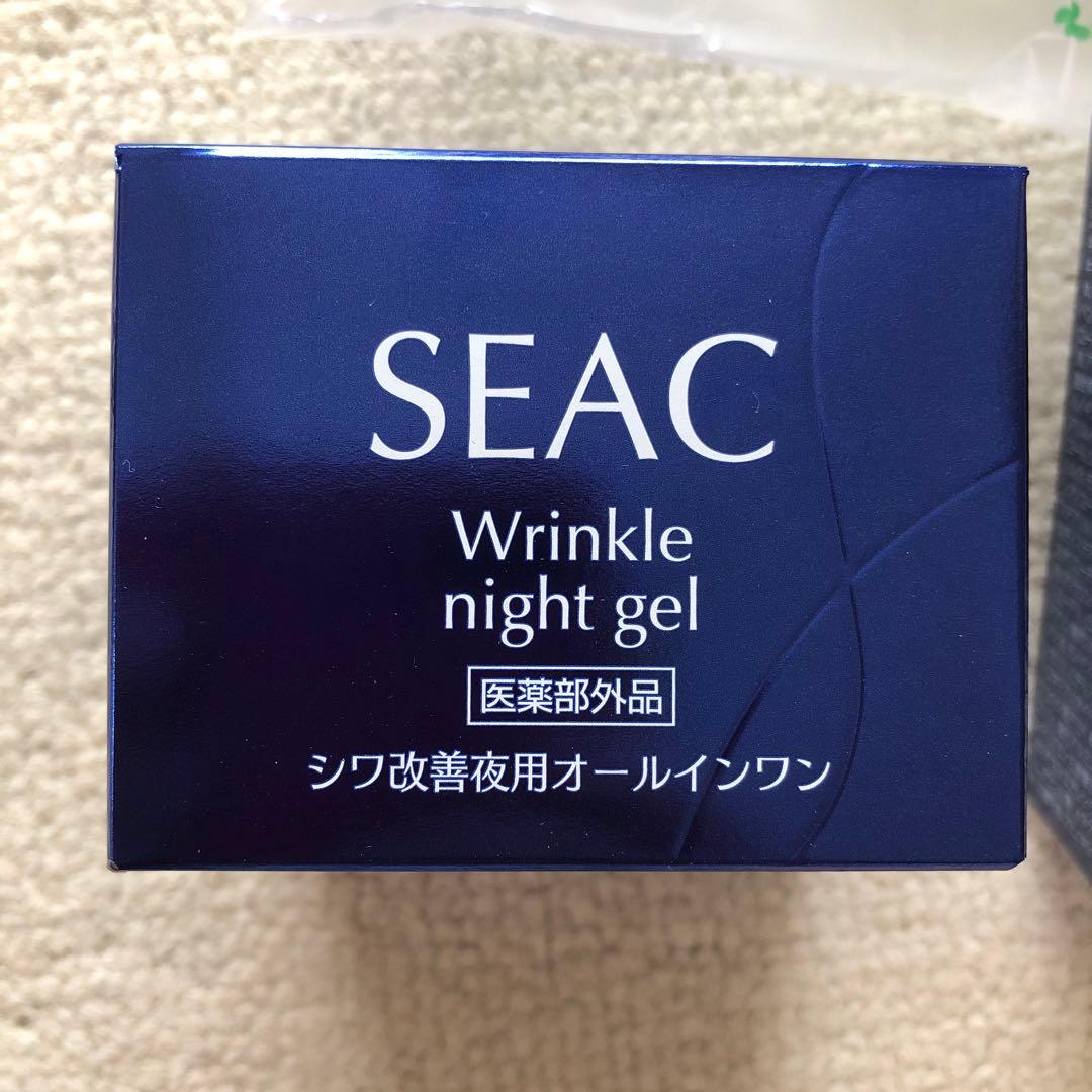 2セット SEAC 朝用・夜用　シワ改善　オールインワン　50g
