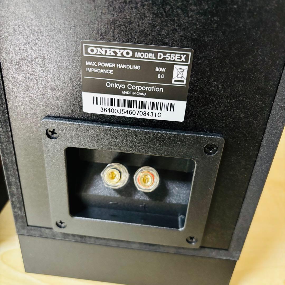 【美品】ONKYO 2ウェイ・スピーカーシステムD-55EX 送料込み 2台