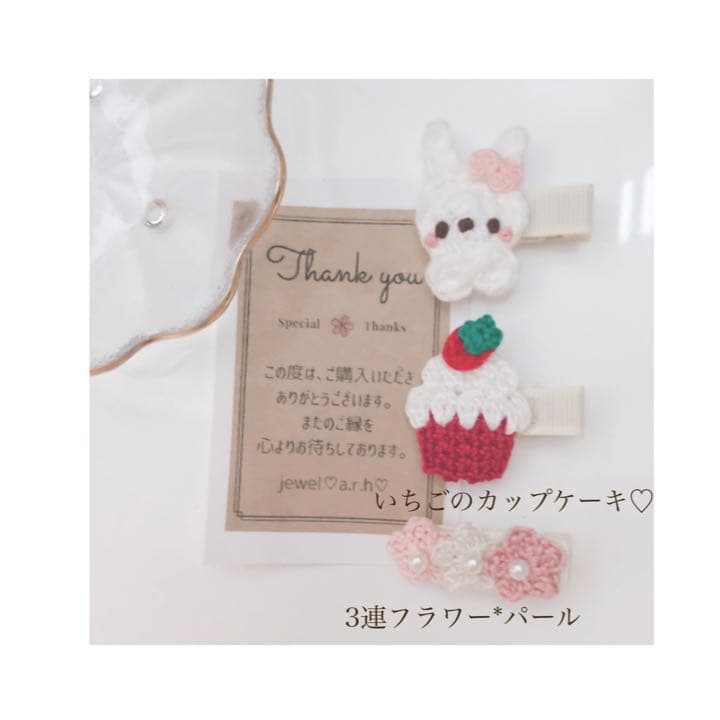 ハンドメイド　ベビーヘアクリップ