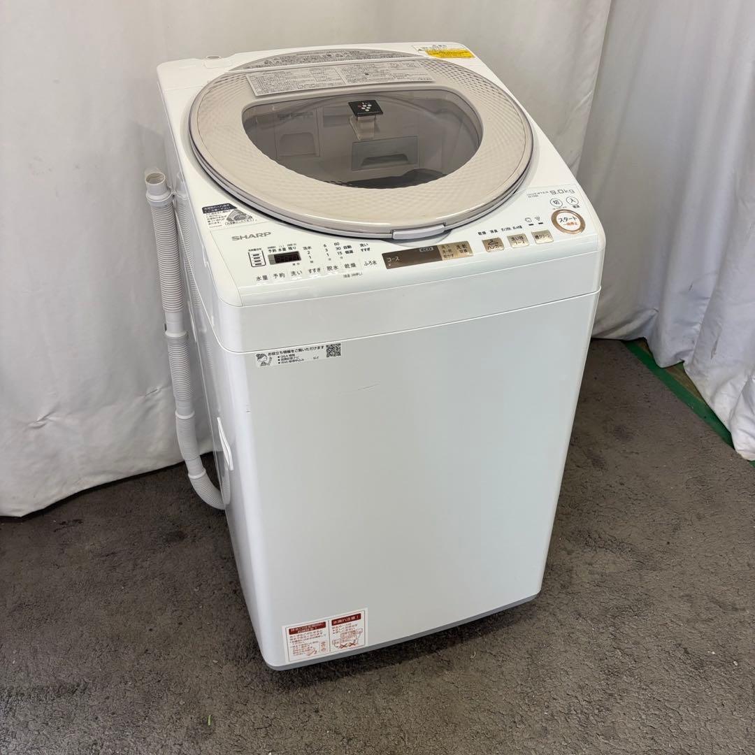 220　SHARP　洗濯機　9キロ　一人暮らし　設置無料　冷蔵庫セット割　安い‼️