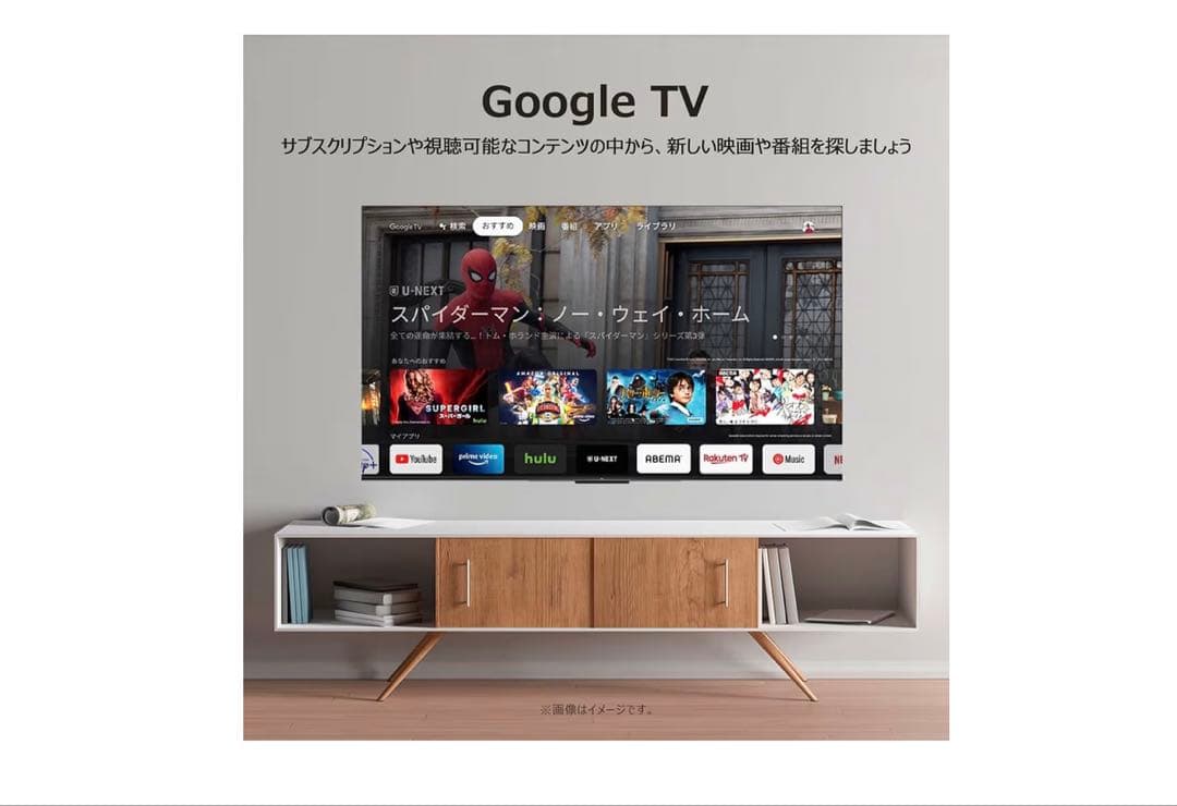 TCL テレビ 43V型 4K 量子ドット 43T6C