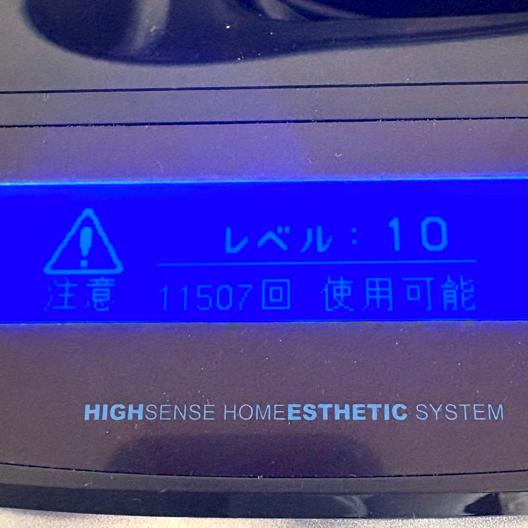 【美品】ケノン 家庭用脱毛器 Ver.5.0 眉毛脱毛器付き（照射確認済み）