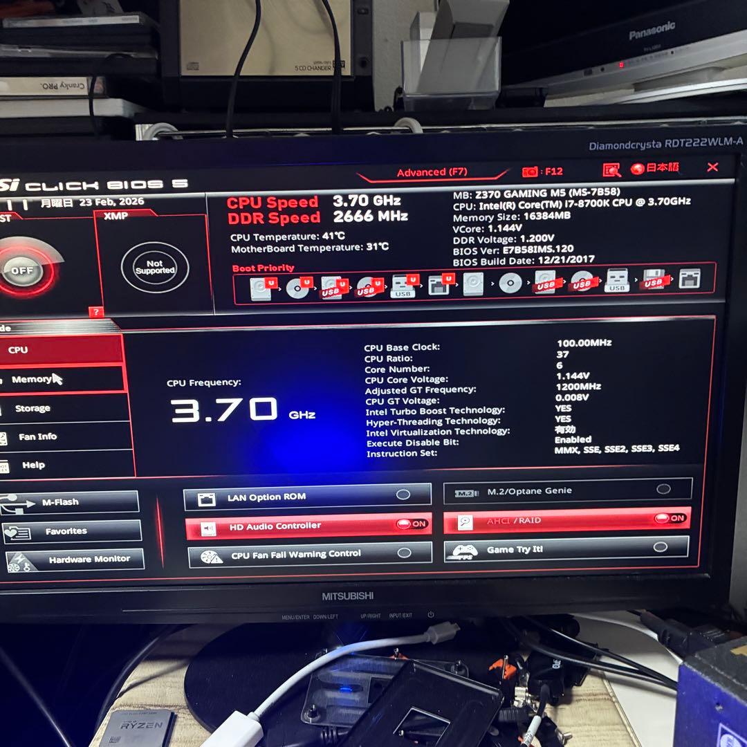 【動作確認済み】Intel Core i7-8700K CPU 3.70GHz
