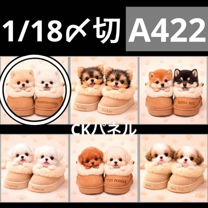 ピーチ様確認用です♪　ファブリックパネル(Handmade)