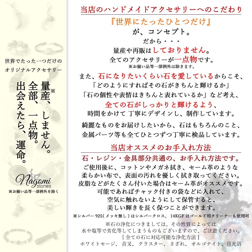 オルゴナイト｜心身を浄化し調子を整える｜カイヤナイト×エリートシュンガイト