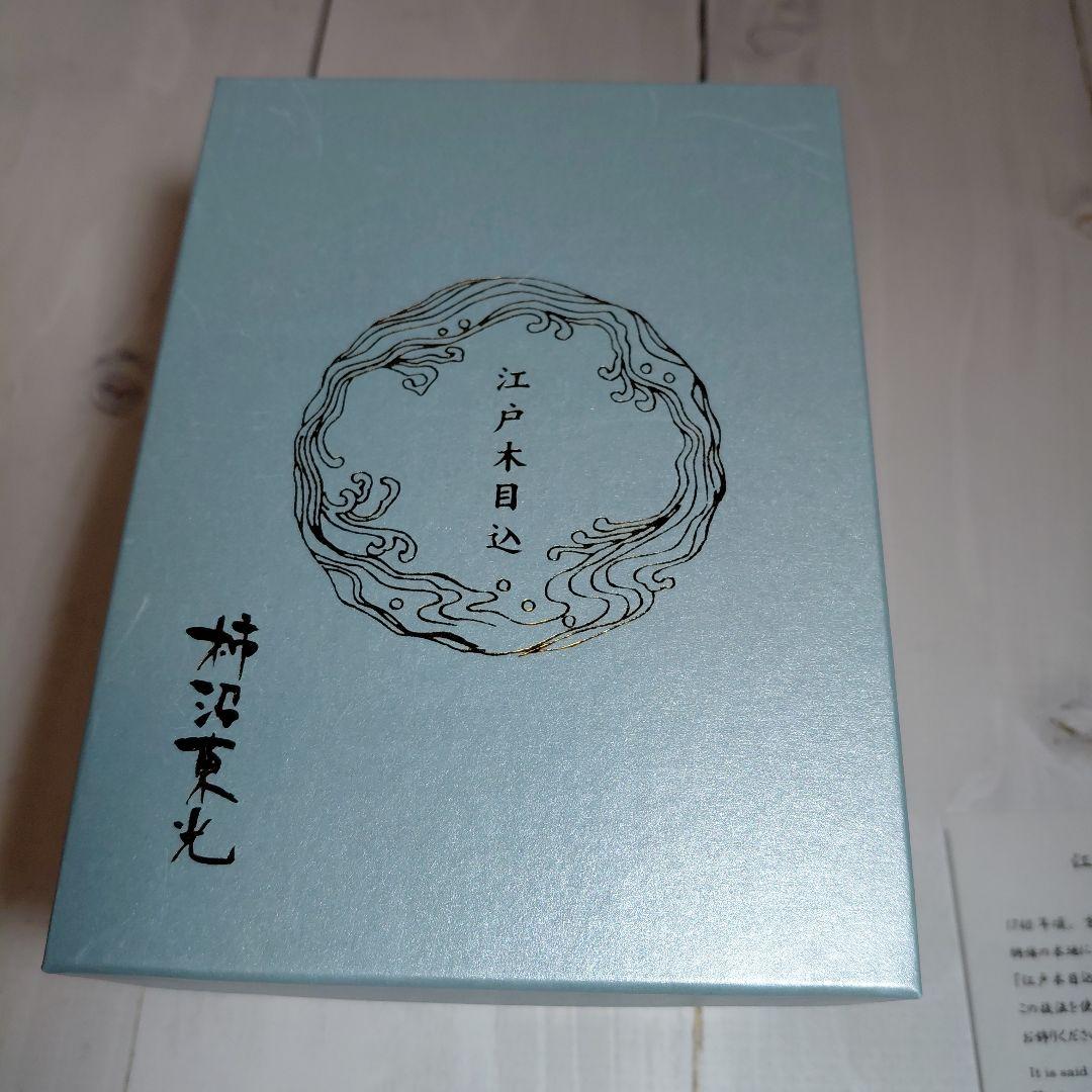 【新品未使用】江戸木目込　招き猫　柿沼人形 Tokyo柄