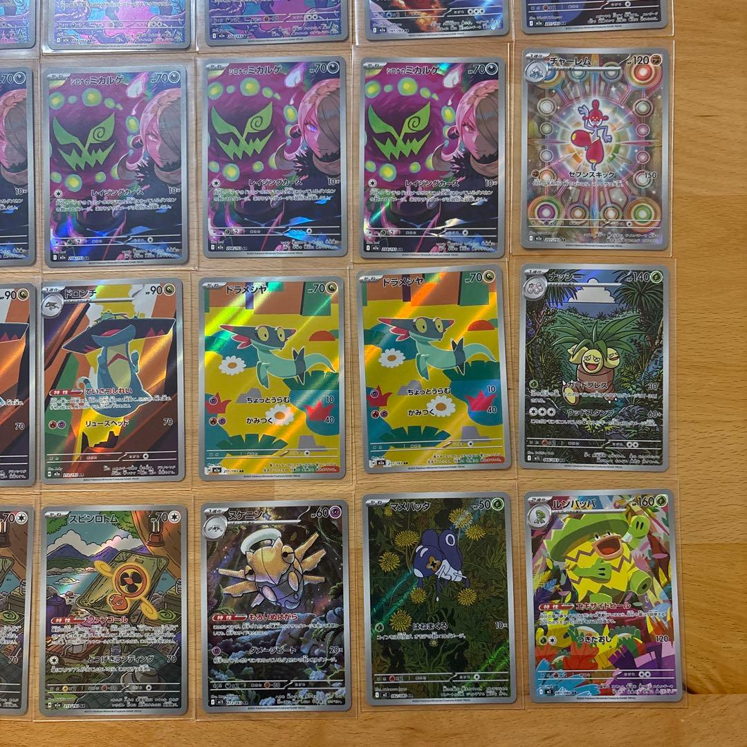 ポケモンカードAR 37枚セット まとめ売り（Nのゼクロム4枚含む）
