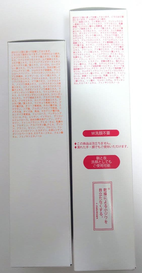 8代目 熟酵 ザ クレンジングスペシャルパック & ビタミックスローションDX