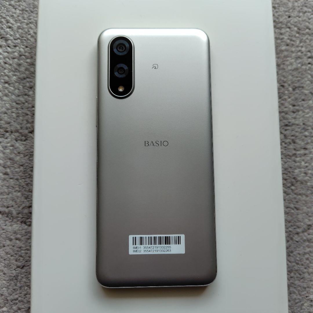 BASIO active３