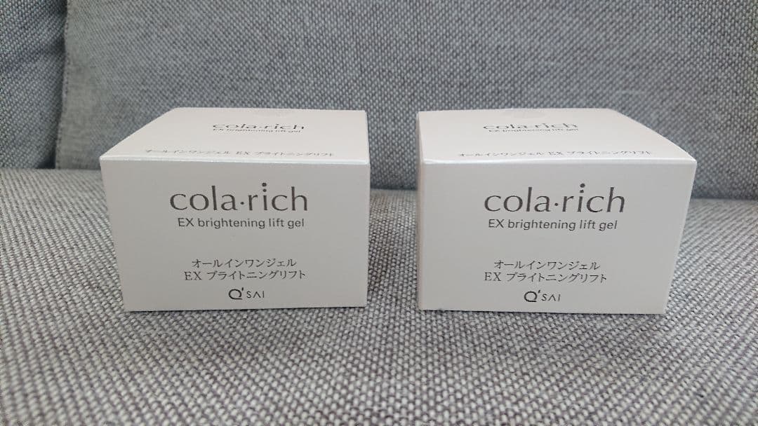 新品コラリッチEXブライトニングリフトオールインワンジェル55g2箱