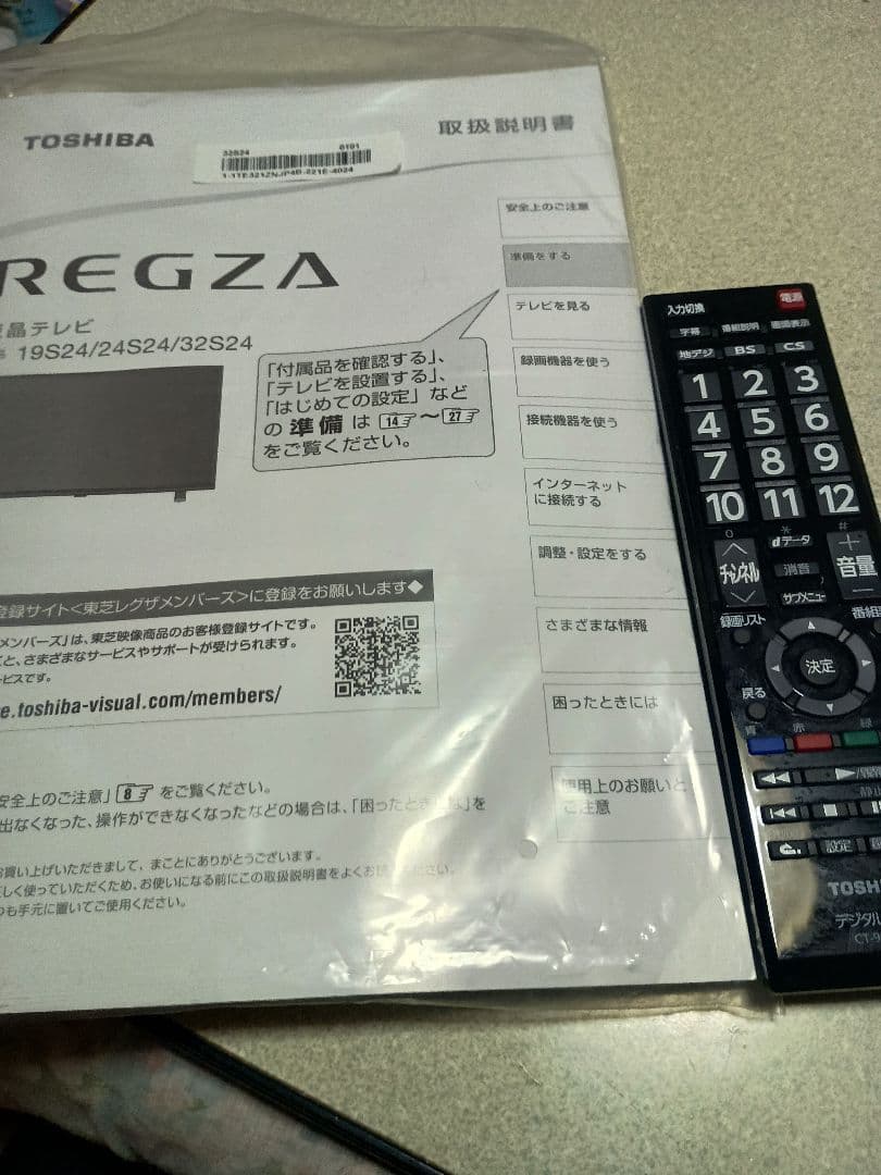 TOSHIBA 32S24 液晶テレビ 32インチ 2022年製