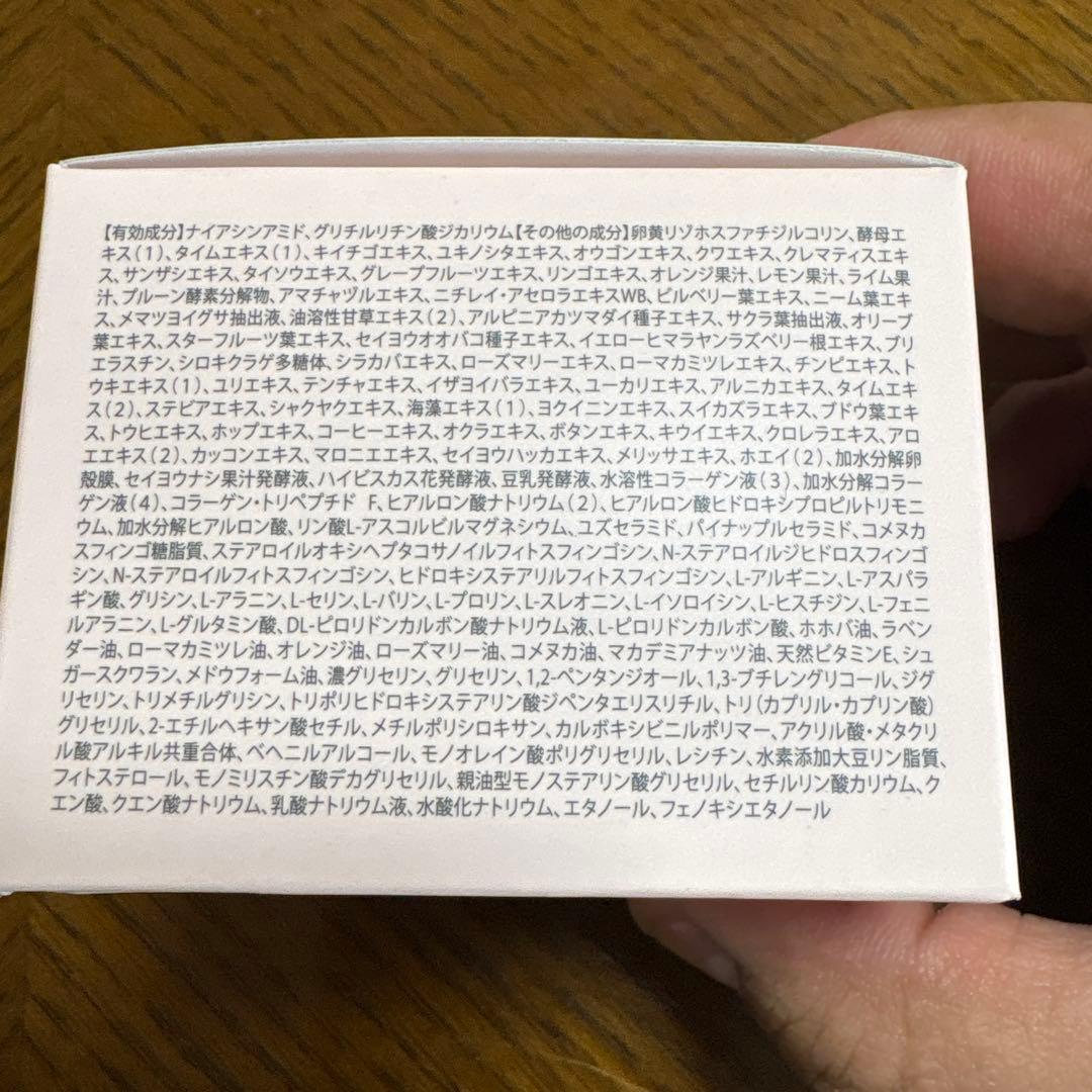 sognando 珠-medicated-肌 50g