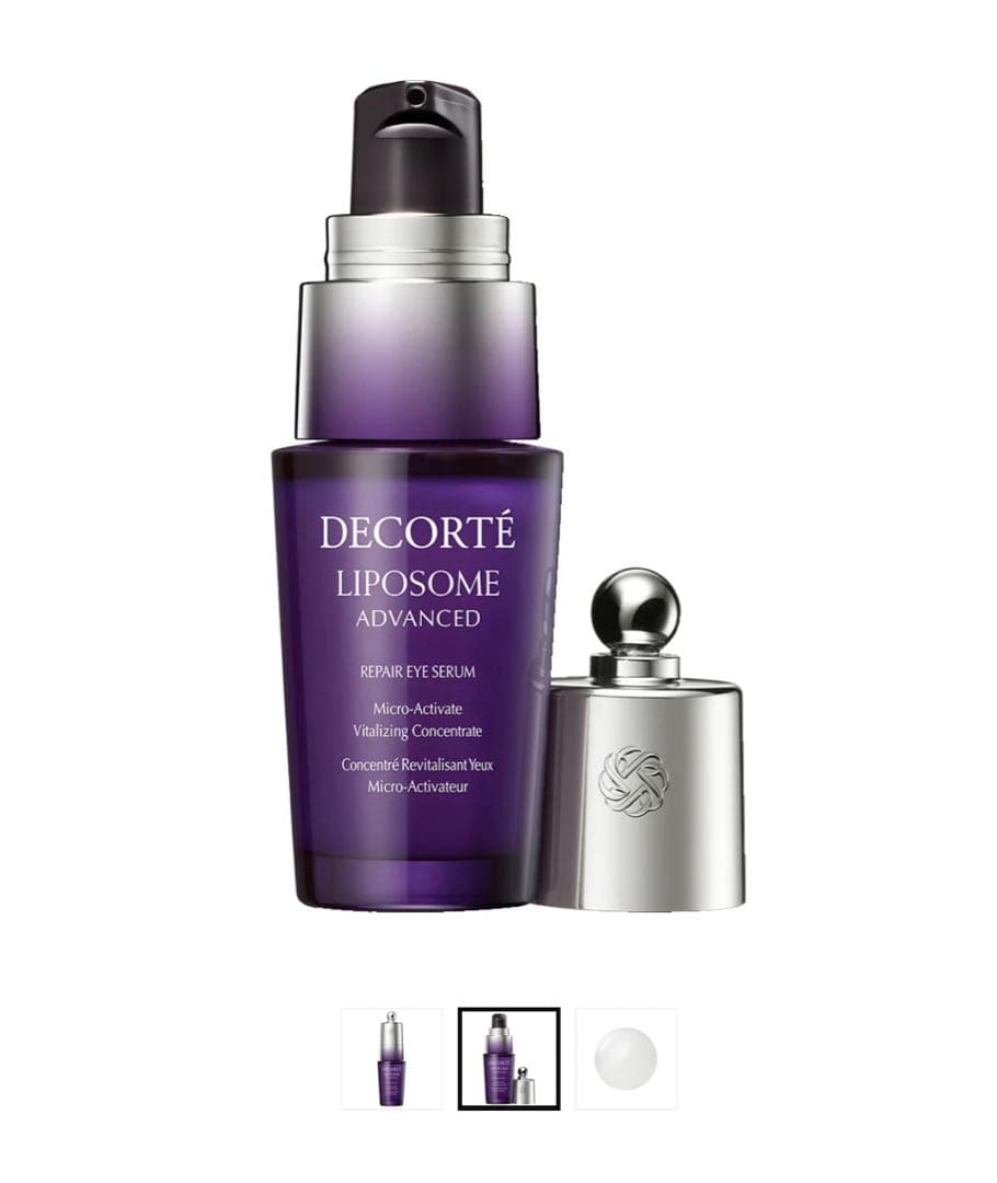 DECORTÉ LIPOSOME ADVANCED 目元用美容液 未開封