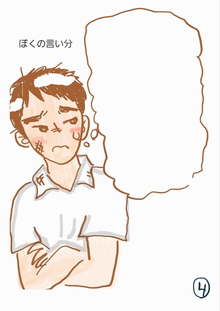 視覚支援イラスト描きます