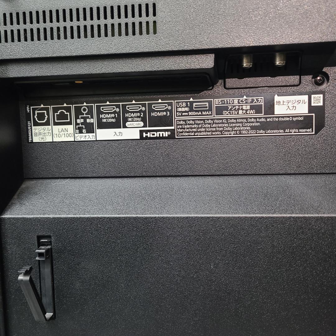 【美品】Panasonic TH-55MZ2500 4K有機ELテレビ 55型