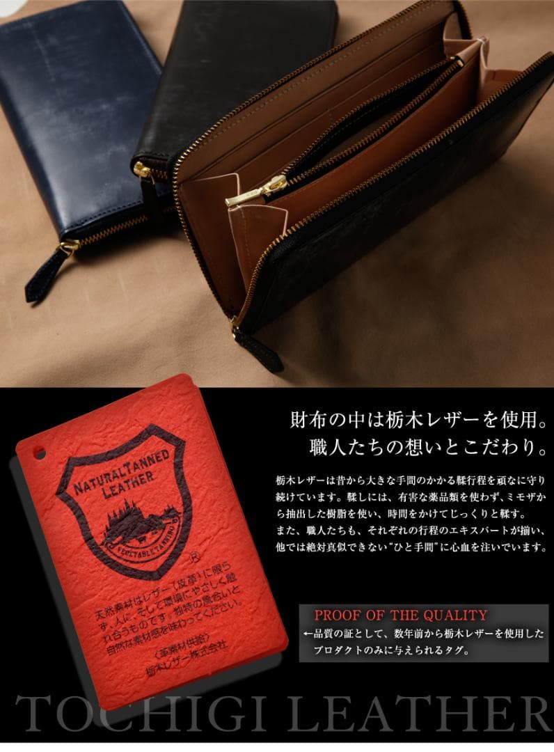 【権之助さま専用　ネイビー】 ブライドルレザー 本革 長財布 財布