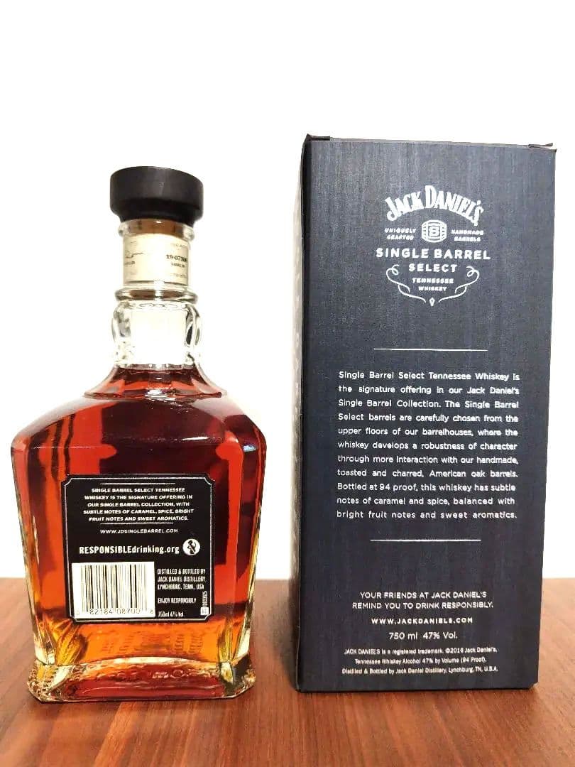 Jack Daniel's シングルバレル 47度750ml&40度 2本