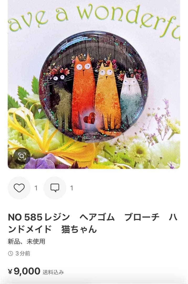 NO 582レジン　ヘアゴム　ブローチ　ハンドメイド　猫ちゃん