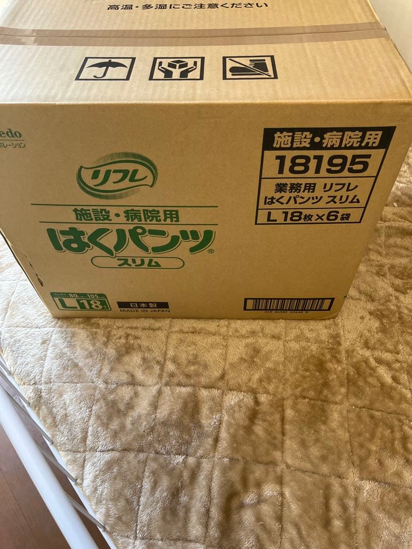紙おむつ　リフレ大人用紙パンツスリムＬサイズ18枚6セット　計108枚まとめ売り