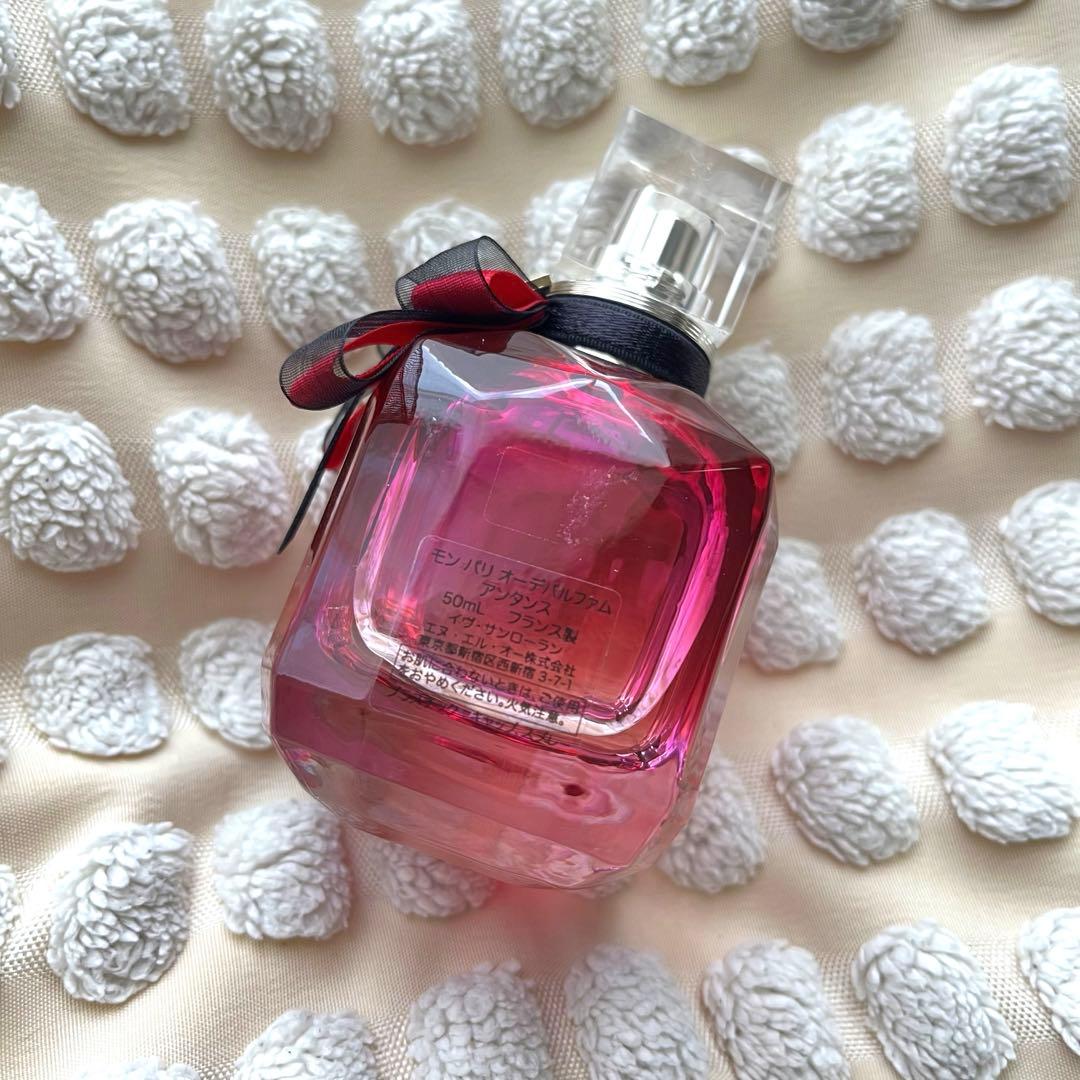 超美品！YSL♡モンパリ オーデパルファム アンタンス 50ml