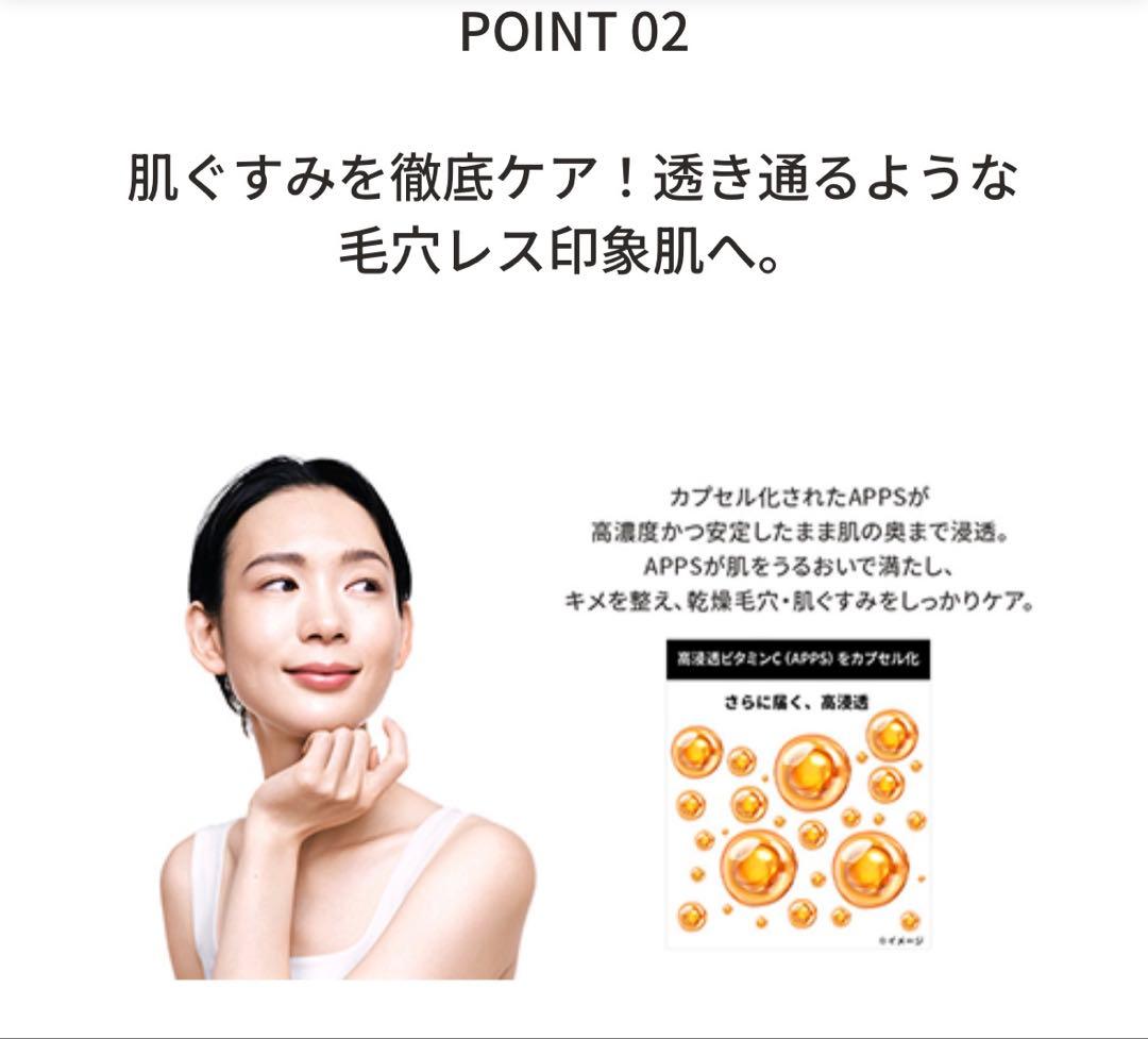 ❤️最終価格❤️ドクターシーラボ VC100 エッセンスローション トライアルセット