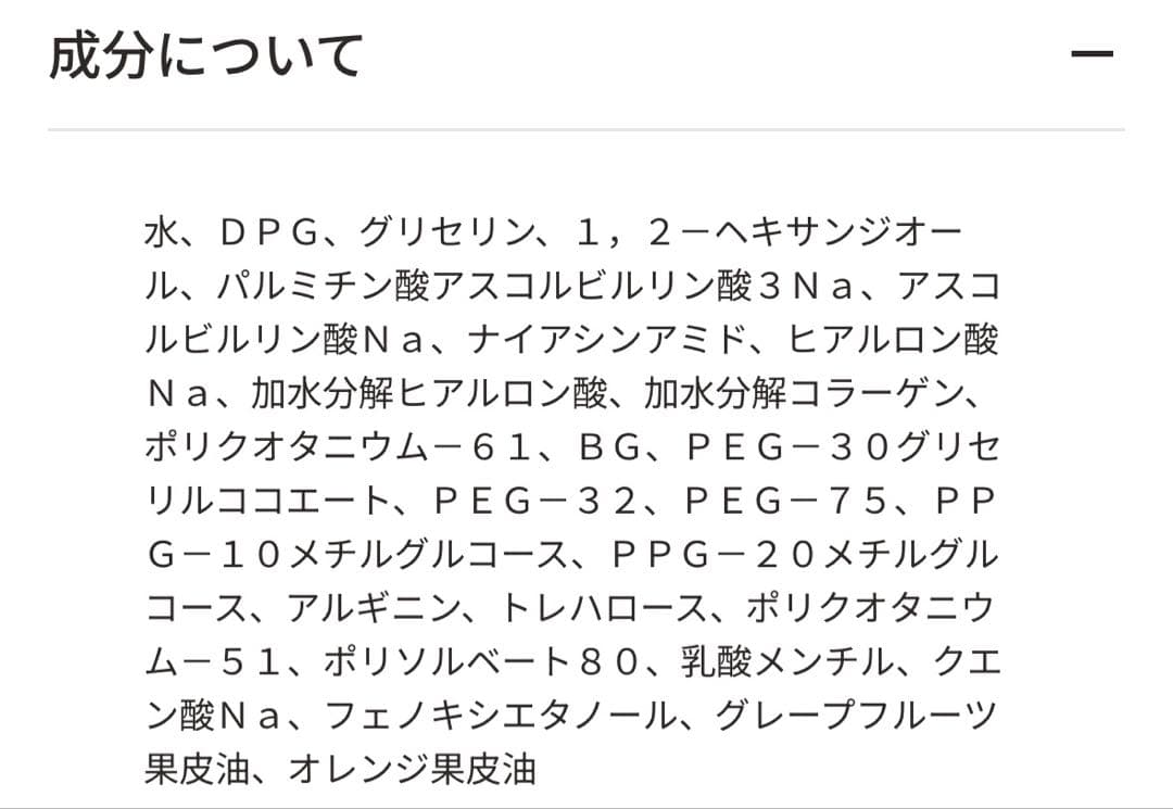 ❤️最終価格❤️ドクターシーラボ VC100 エッセンスローション トライアルセット