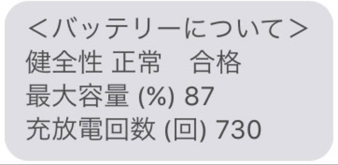 【極美品】iPad Pro 11インチ 第3世代 Wi-Fi 256GB