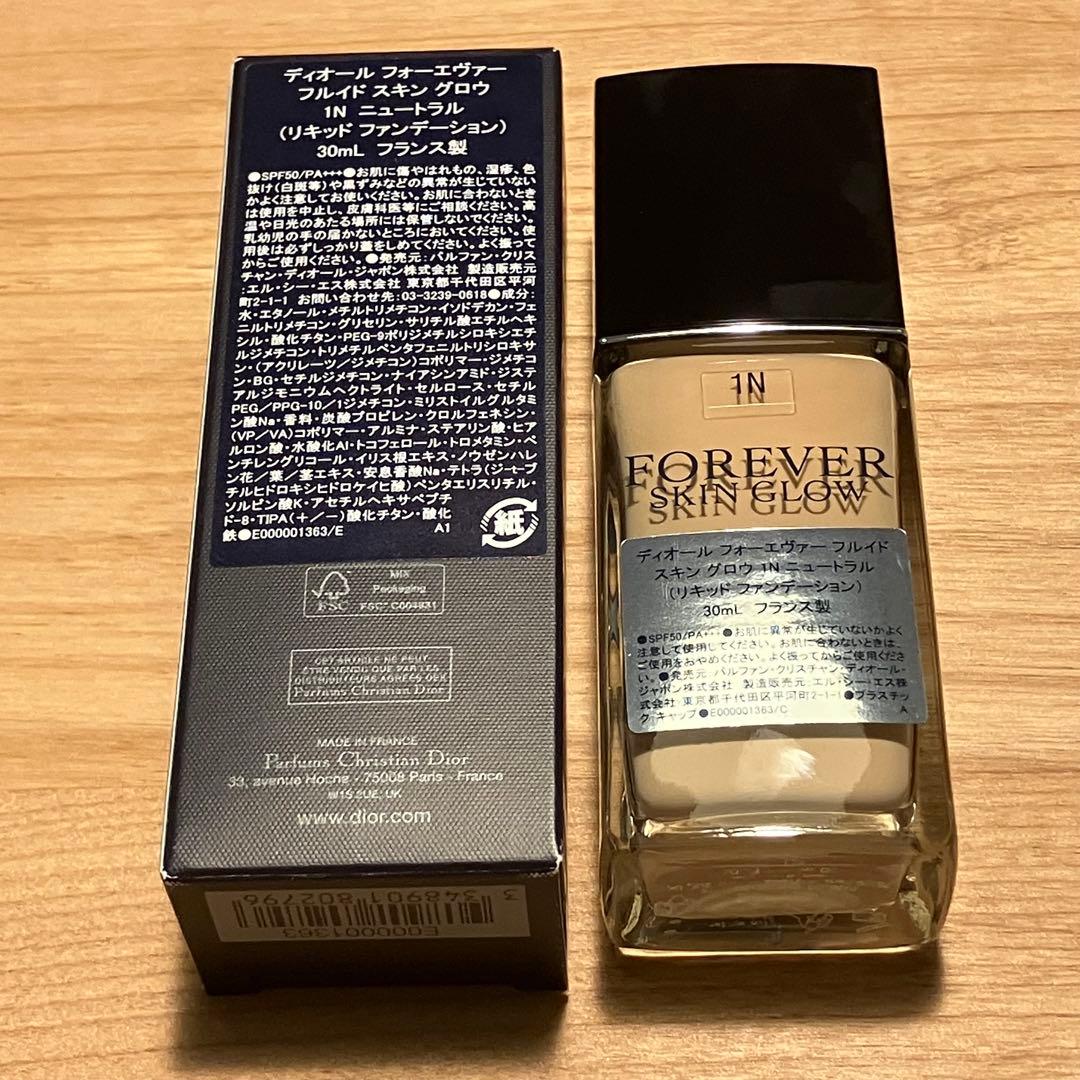 未使用新品ディオール Diorフォーエヴァー フルイド スキン グロウ 1N