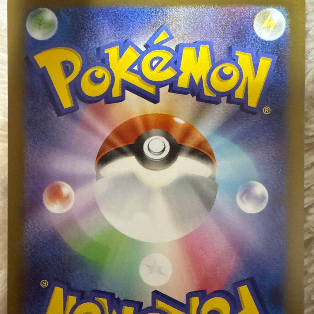 ポケモンカード　メイのはげまし　SAR　ムニキスゼロ