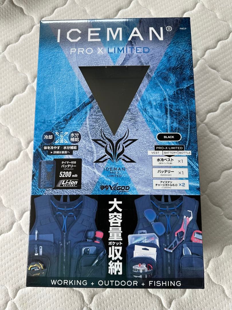 ICE MAN 水冷ベスト