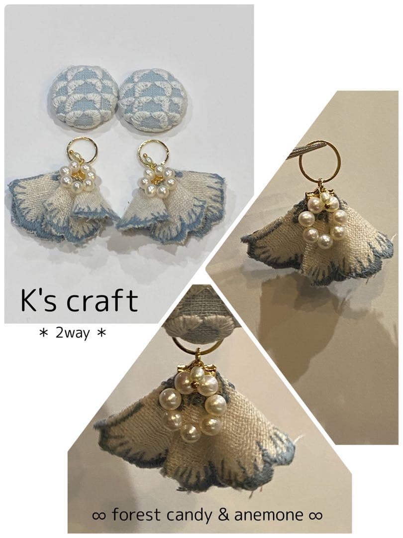 ♡ cielbleuさま ♡ 2wayクリップイヤリング