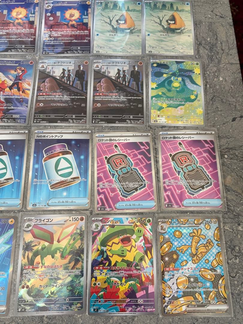 ポケモンカードAR SR SAR 37枚セット 美品 まとめ売り