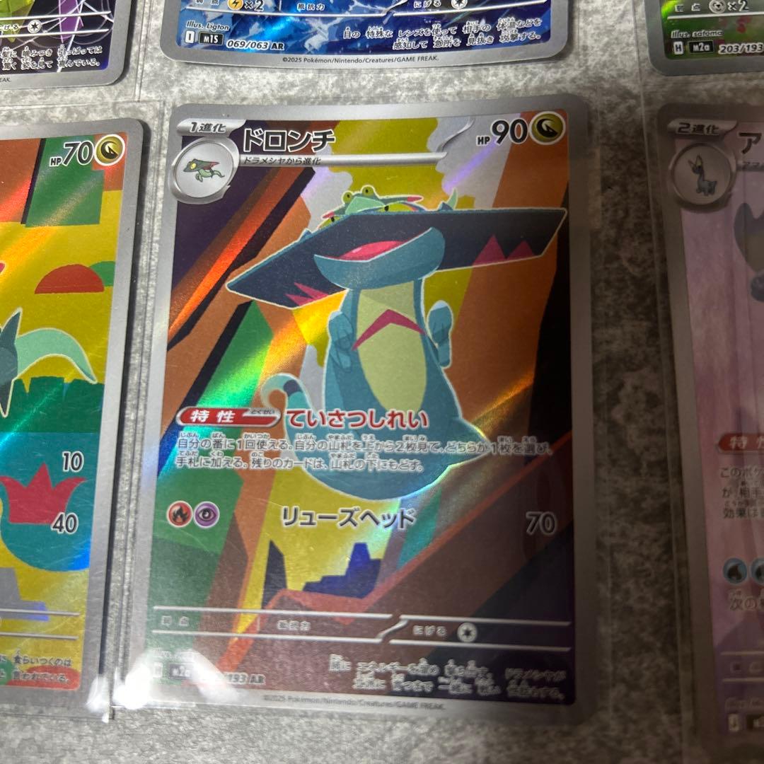 ポケモンカードコレクションセット　19枚