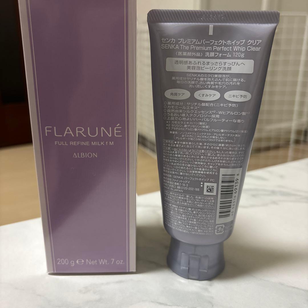 ALBION FLARUNÉ FULL REFINE MILK M 200g
