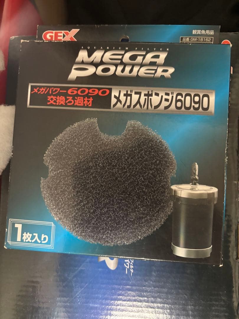 MEGA POWER 6090 水槽用フィルター