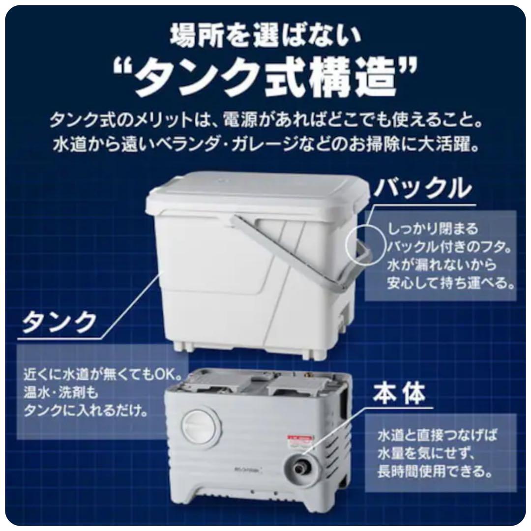 タンク式高圧洗浄機 タンク式 SBT-512N