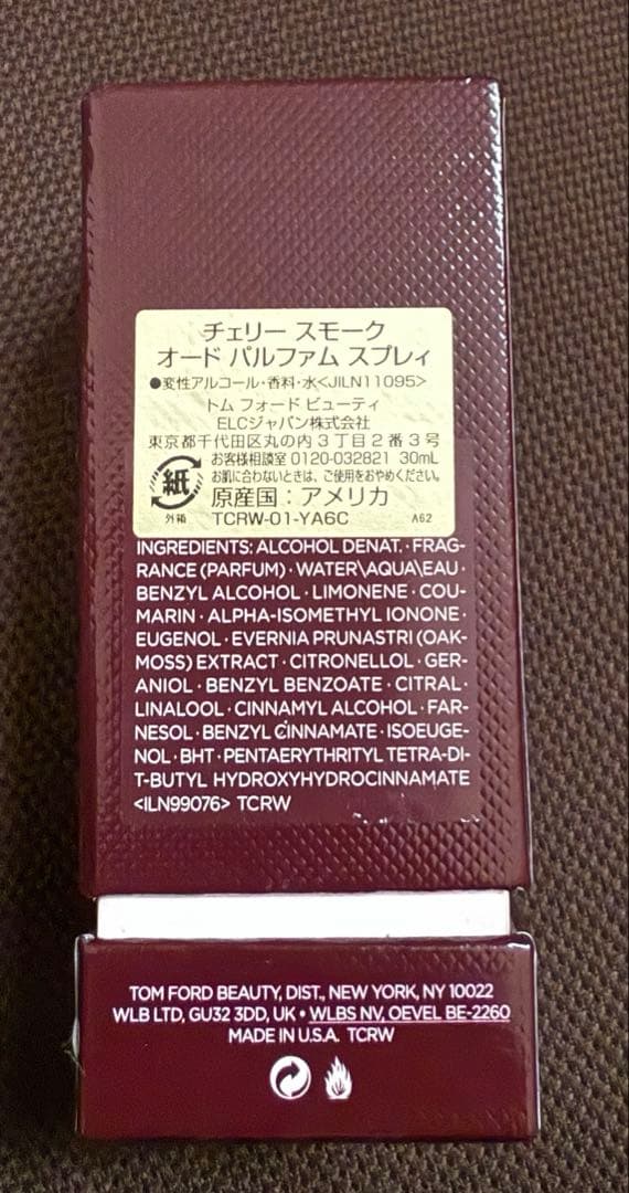 トムフォード チェリースモーク30ml 香水