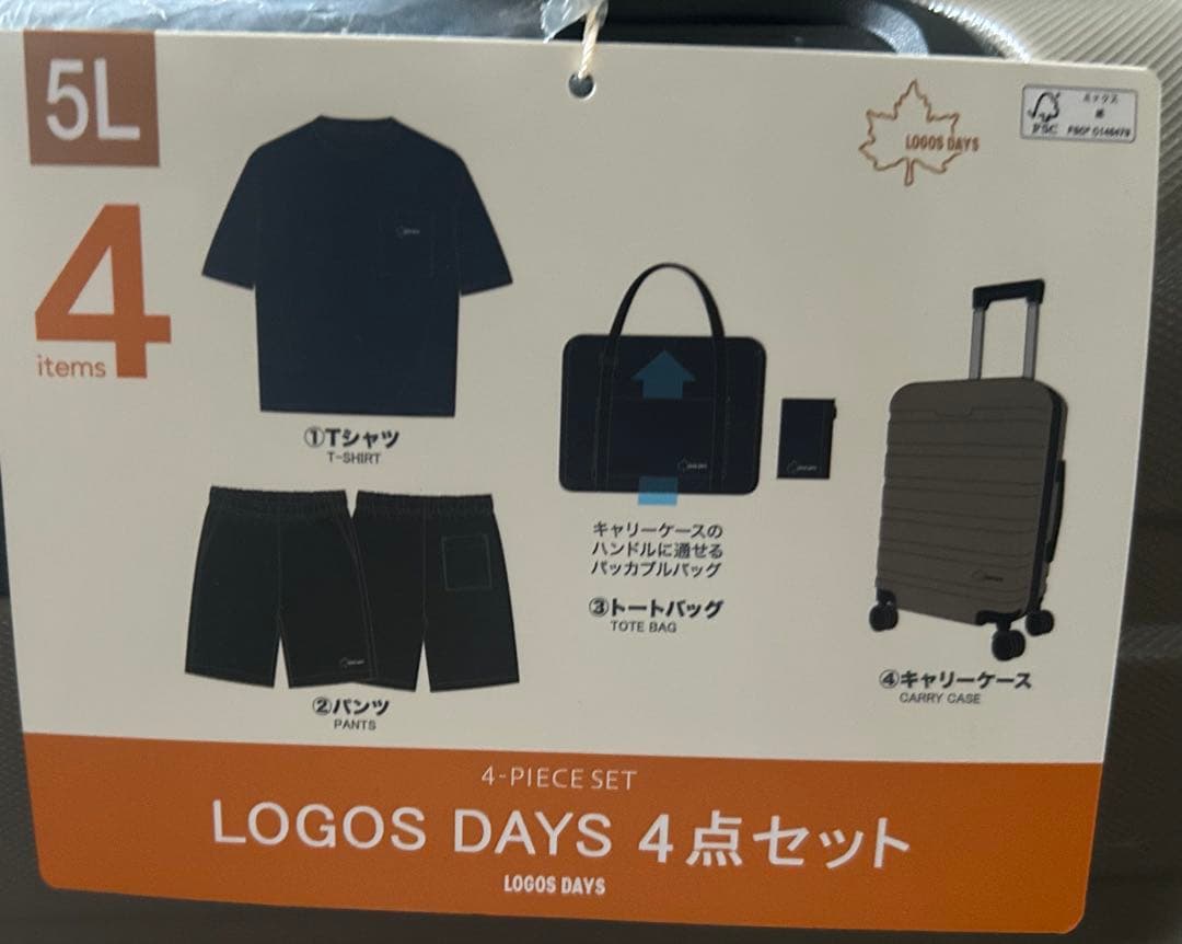 しまむら　LOGOS　DAYS　ロゴスデイズ キャリーケース ４点セット 5Ｌ