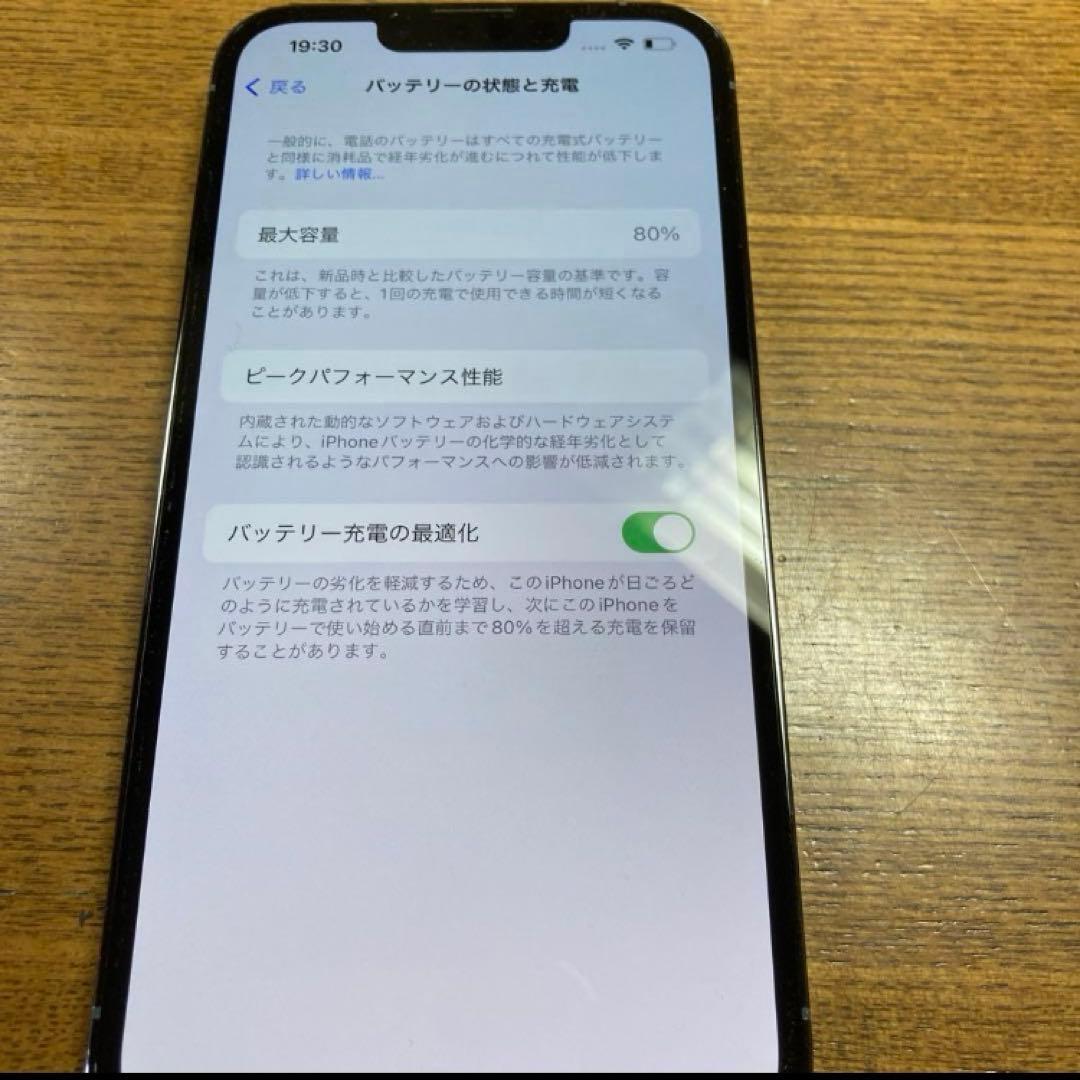 スマートフォン本体 iphone 13 pro 256GB 6459