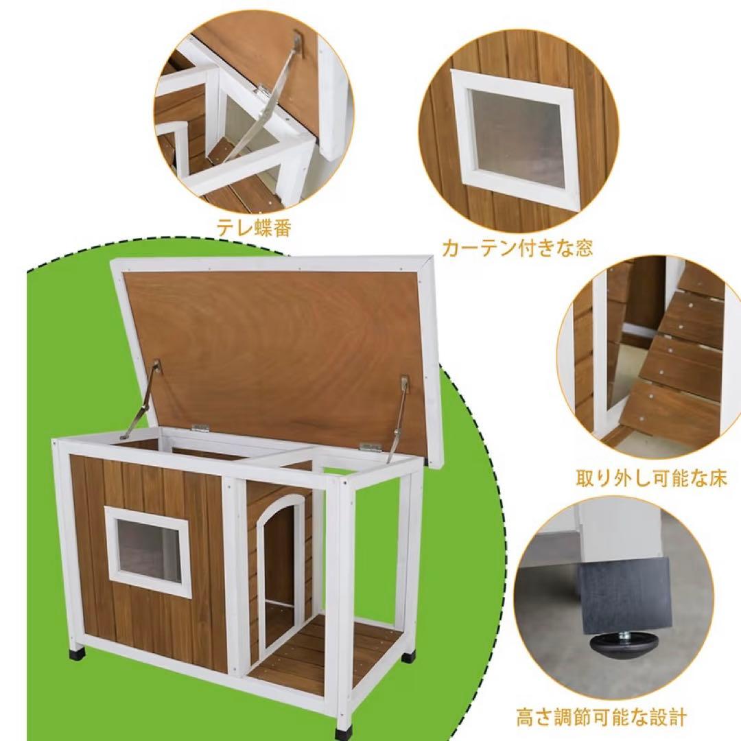 犬小屋 猫ハウス 木製ペットハウス 杉材 室内 ペットハウス 屋外 おしゃれ